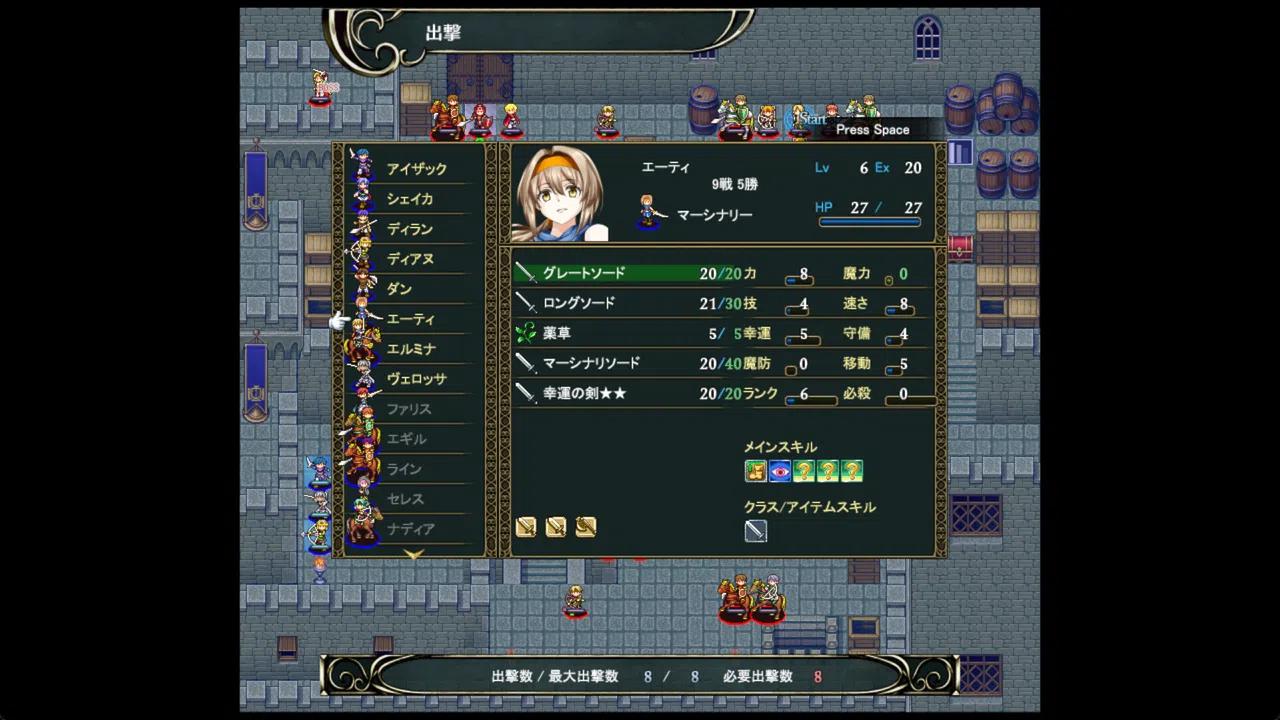 ユレイシア英雄戦記　- Chronicle of Arstenia500 - Screenshot 3