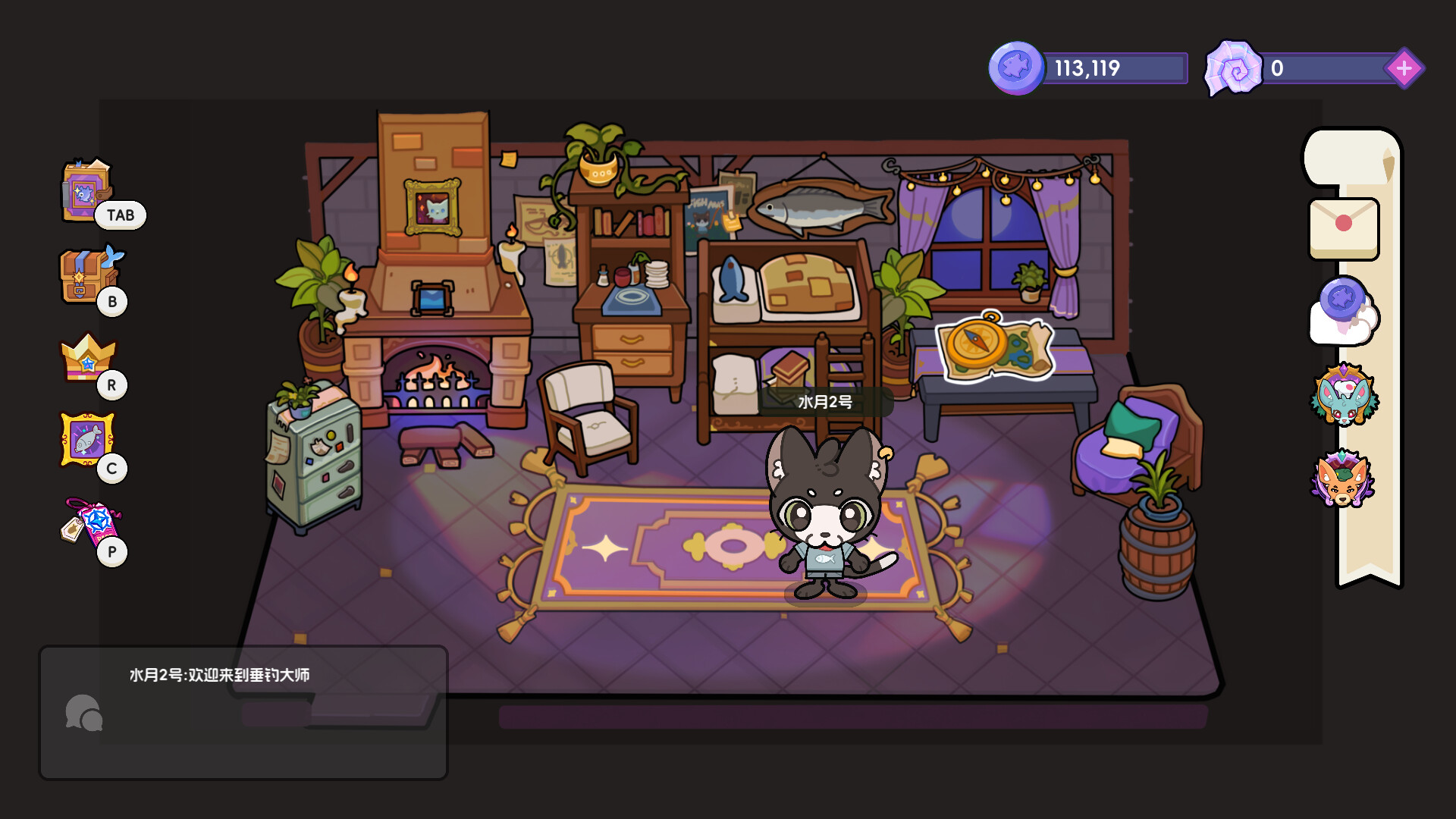 垂钓大师 FishingMaster Screenshot 0