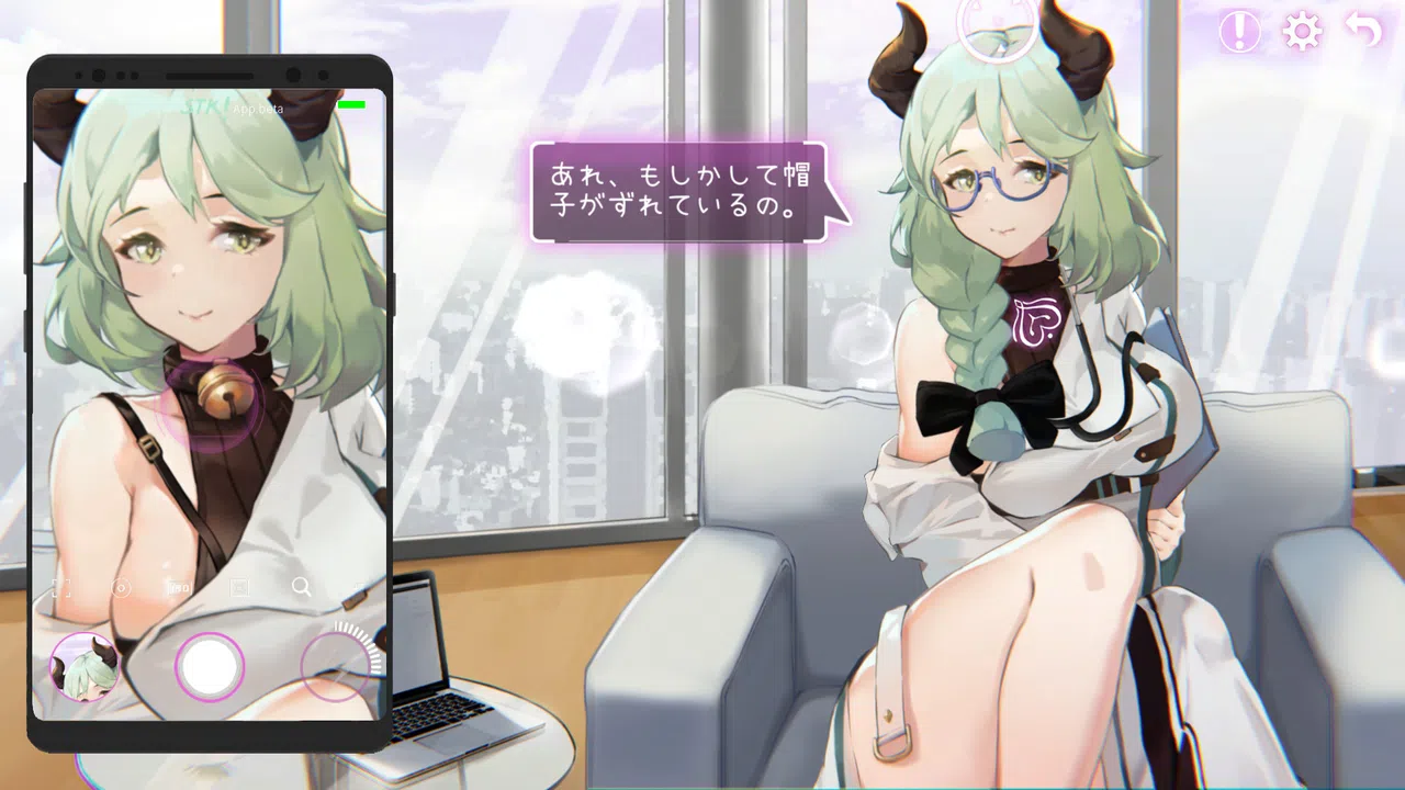 Erophone Screenshot 3