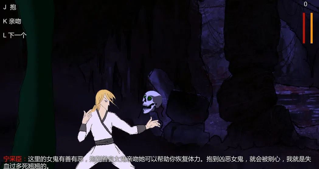Kungfu Beggar Screenshot 8