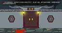 Kungfu Beggar Screenshot 7