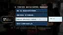 B面人生：存在的重量 Life:Reboot Screenshot 7