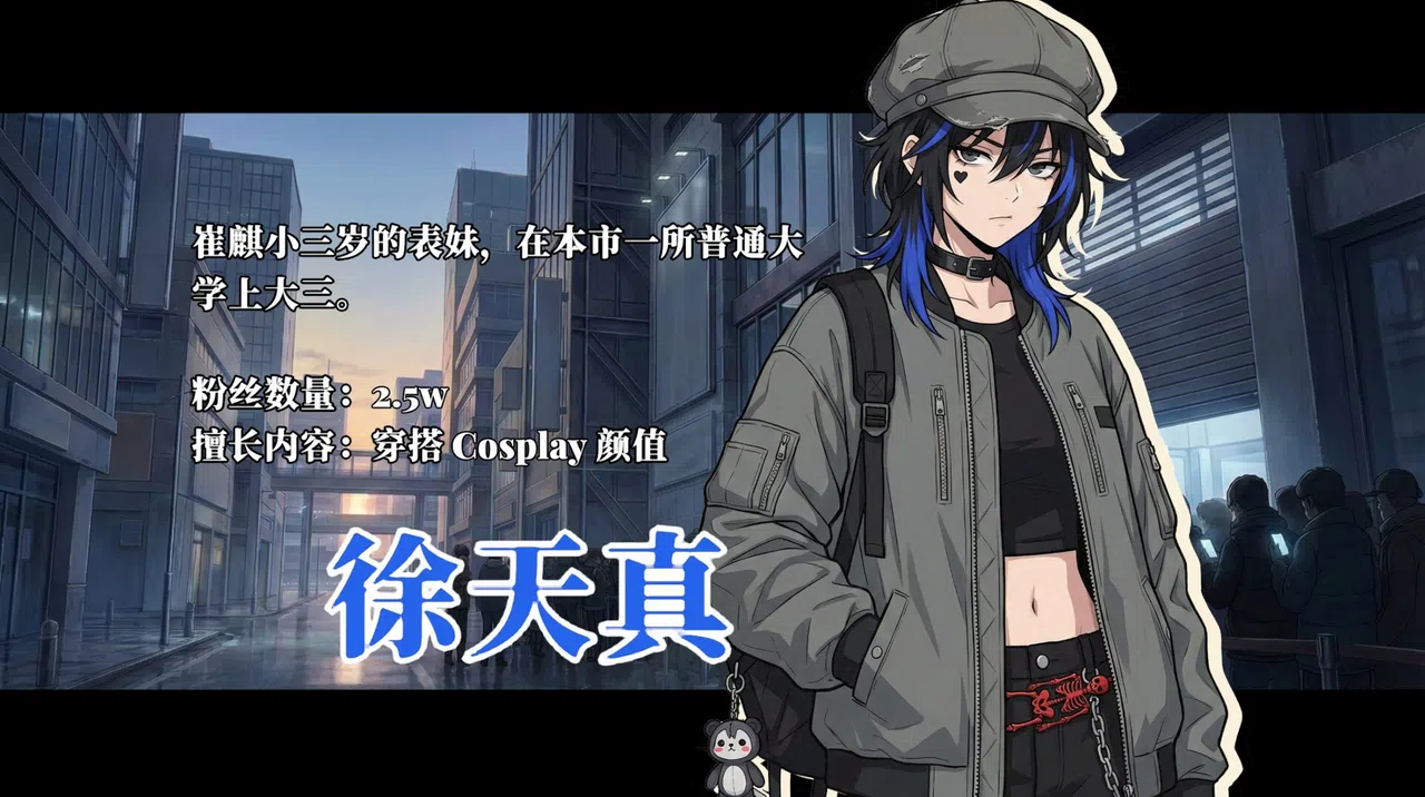 B面人生：存在的重量 Life:Reboot Screenshot 11
