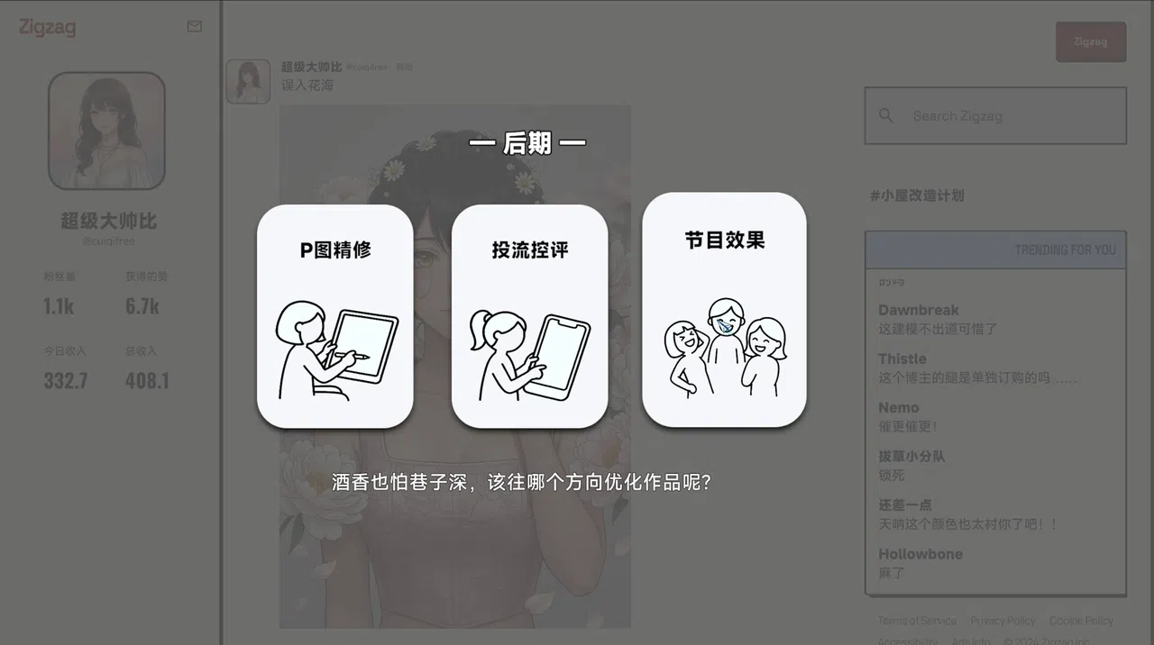 B面人生：存在的重量 Life:Reboot Screenshot 1