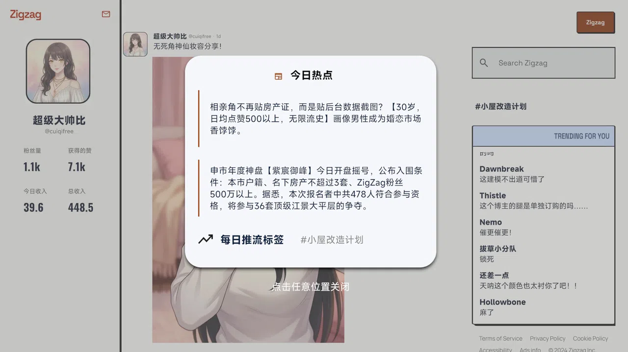 B面人生：存在的重量 Life:Reboot Screenshot 2