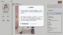 B面人生：存在的重量 Life:Reboot Screenshot 2
