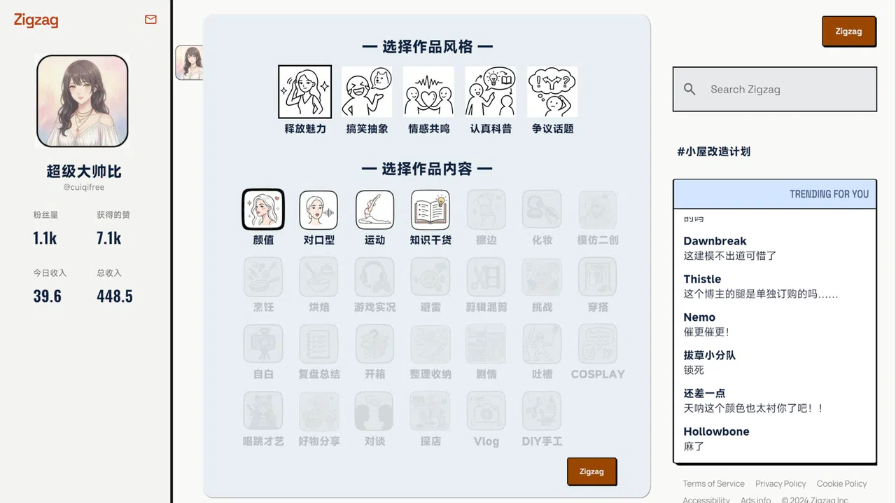 B面人生：存在的重量 Life:Reboot Screenshot 0