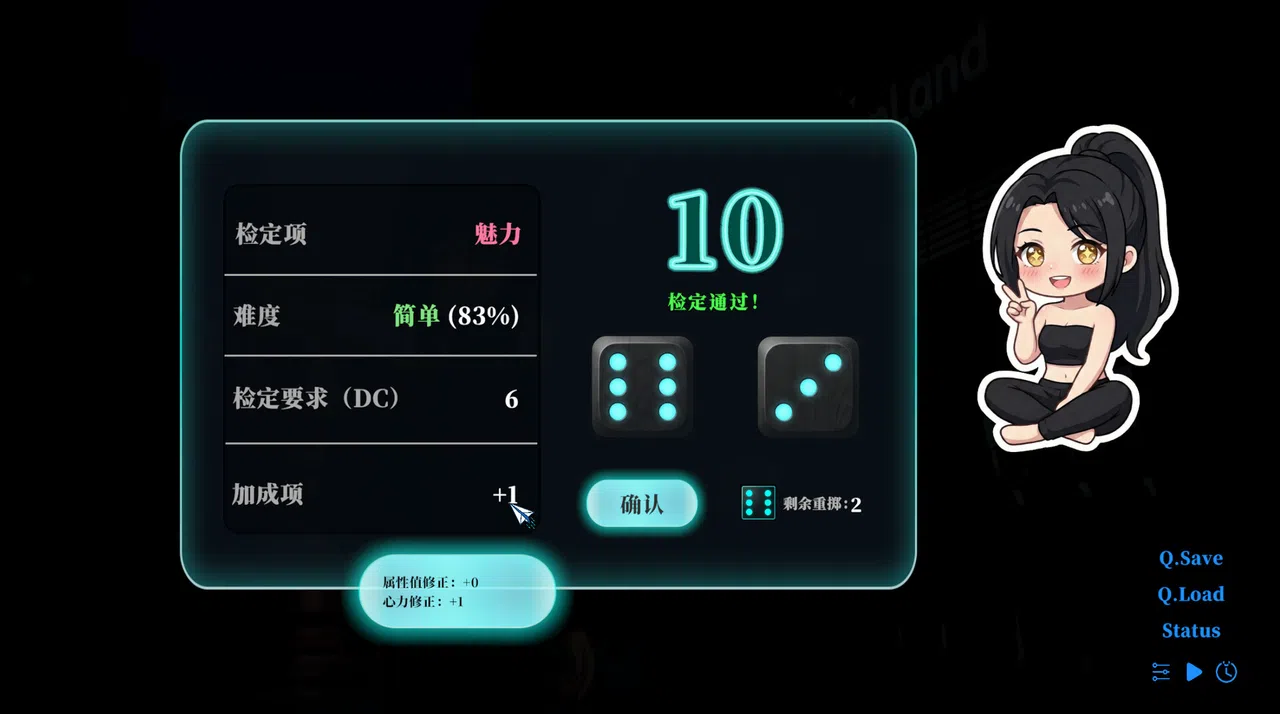 B面人生：存在的重量 Life:Reboot Screenshot 8