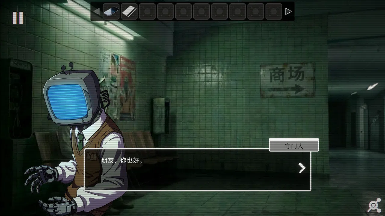 七日谈 Screenshot 3