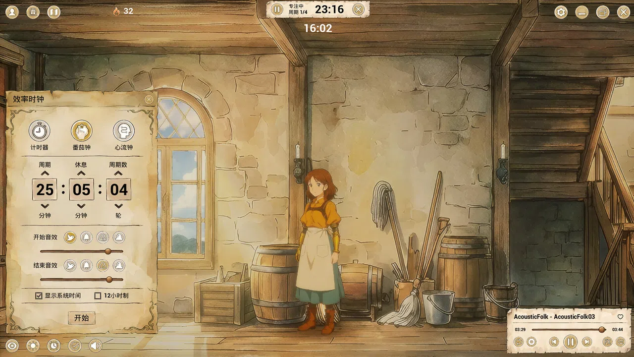 Travelling Home: Ever After Screenshot 4