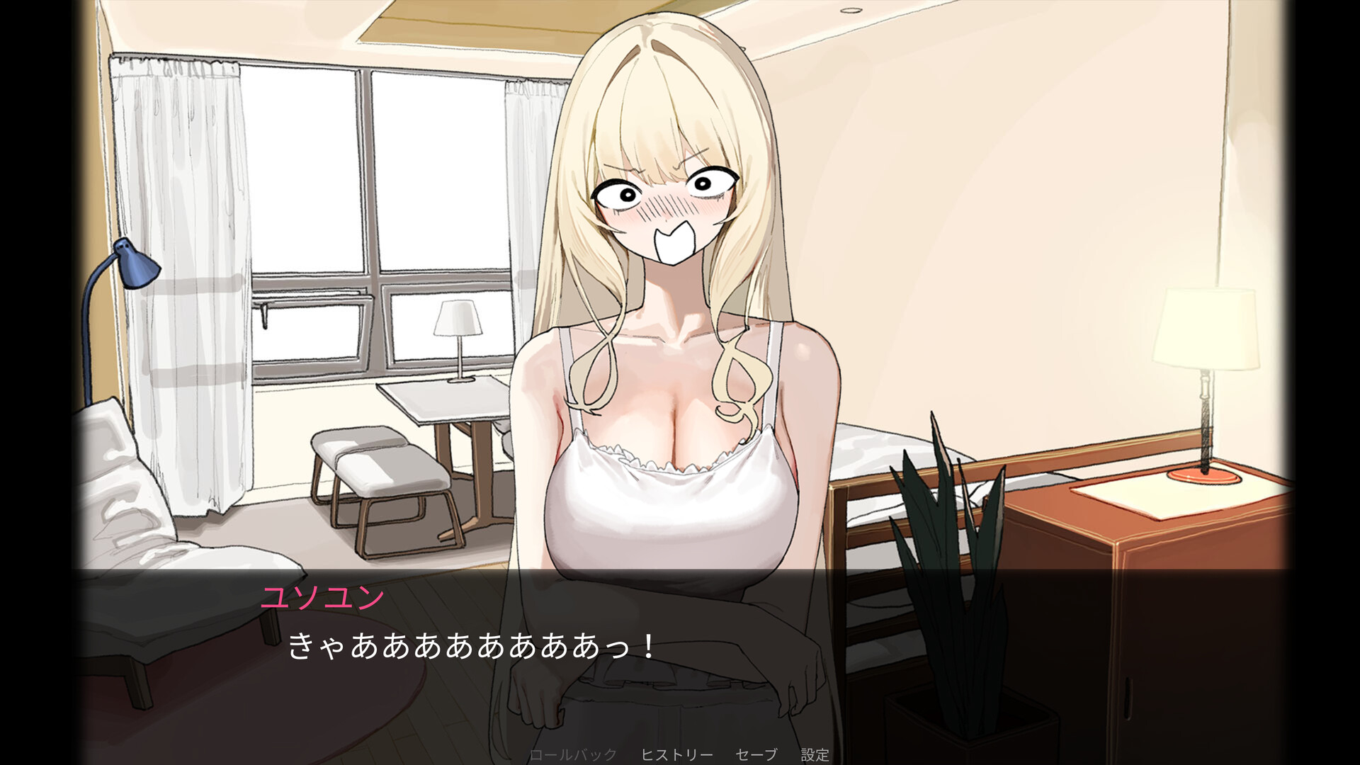 Killing Magician Screenshot 0