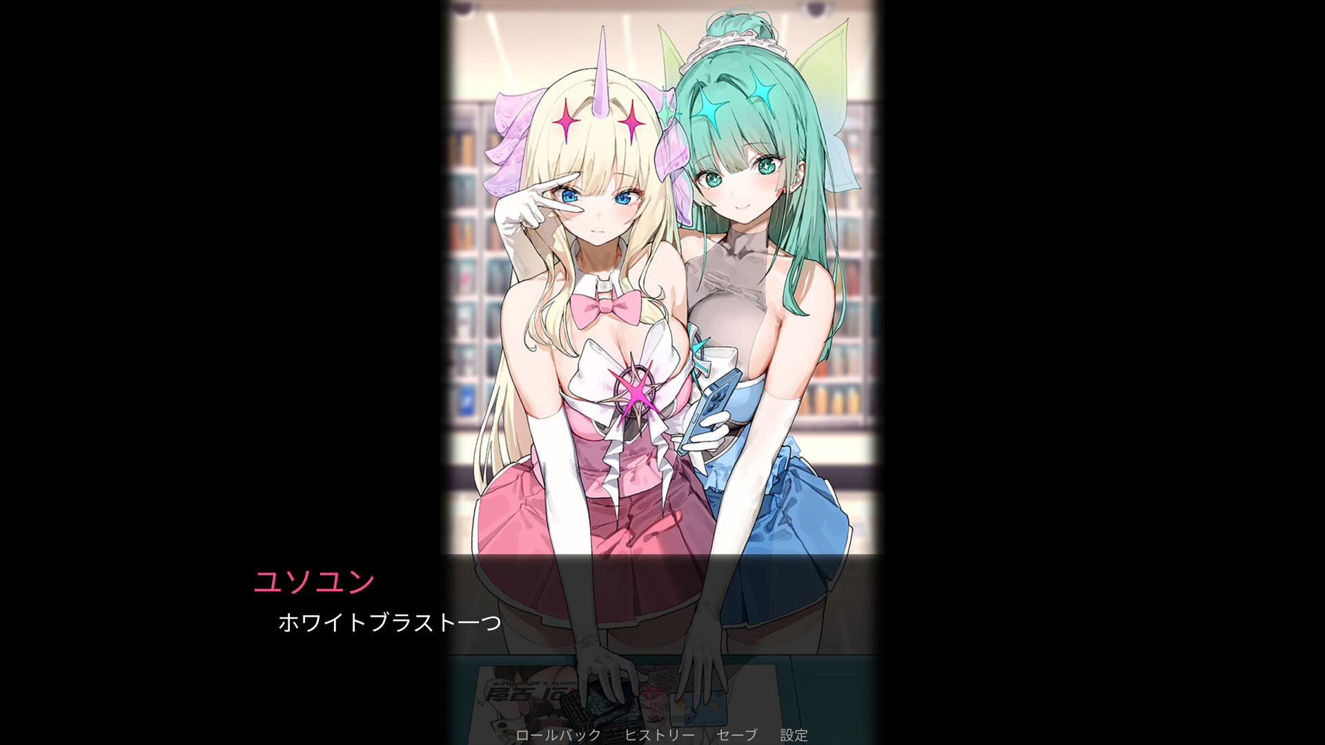 Killing Magician Screenshot 2