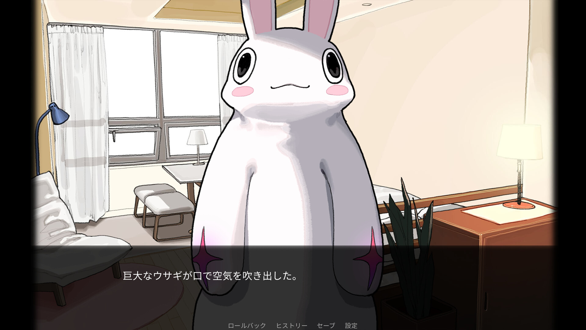 Killing Magician Screenshot 6