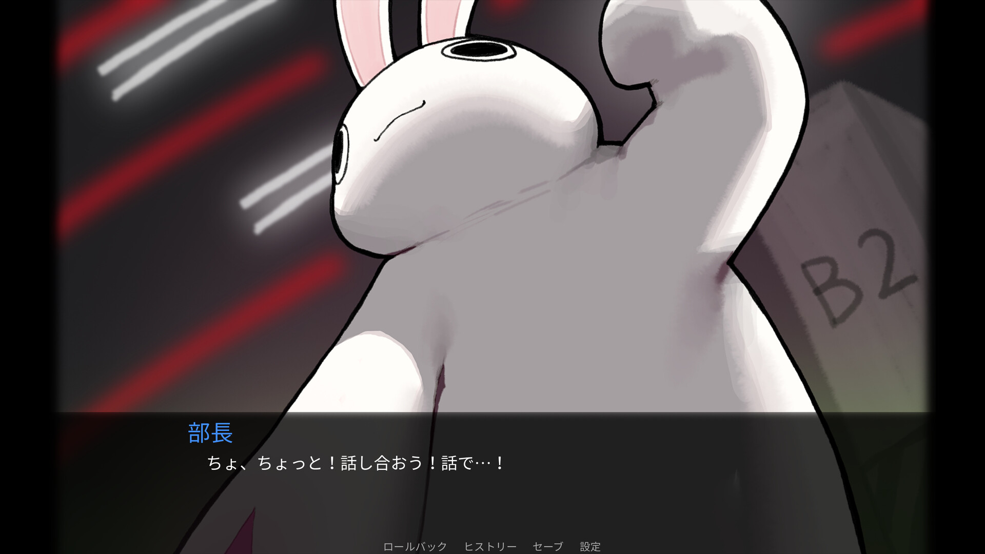 Killing Magician Screenshot 7