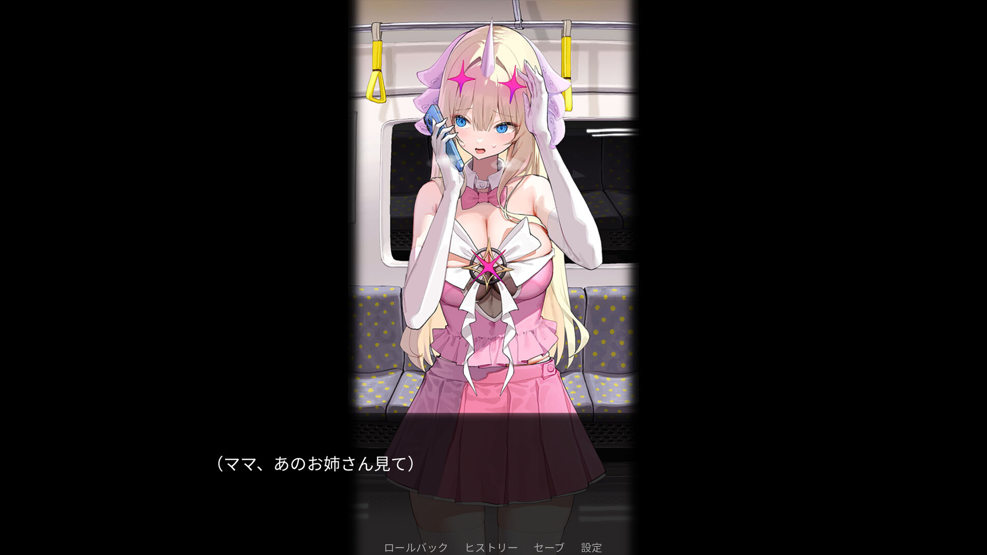 Killing Magician Screenshot 4