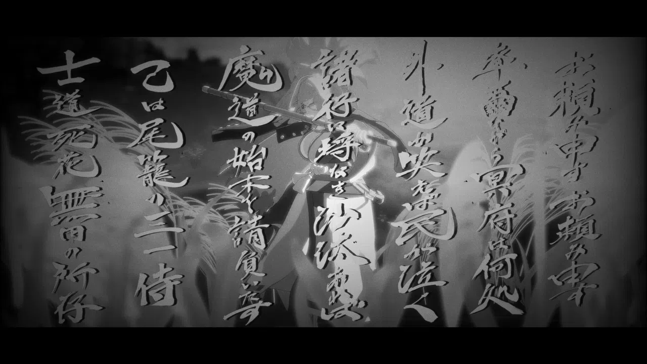 GGST Additional Character 4 - Baiken Screenshot 5