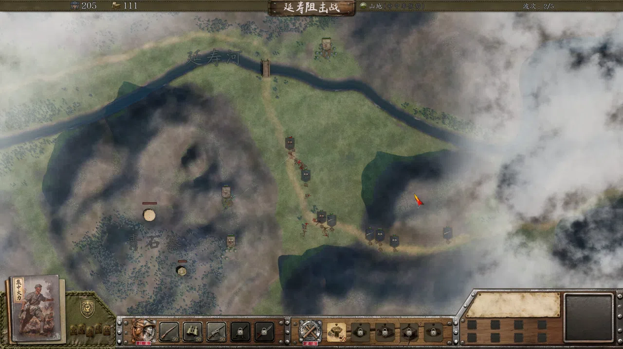 红色史诗 Screenshot 4