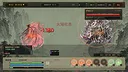 Cultivation Legend Screenshot 6