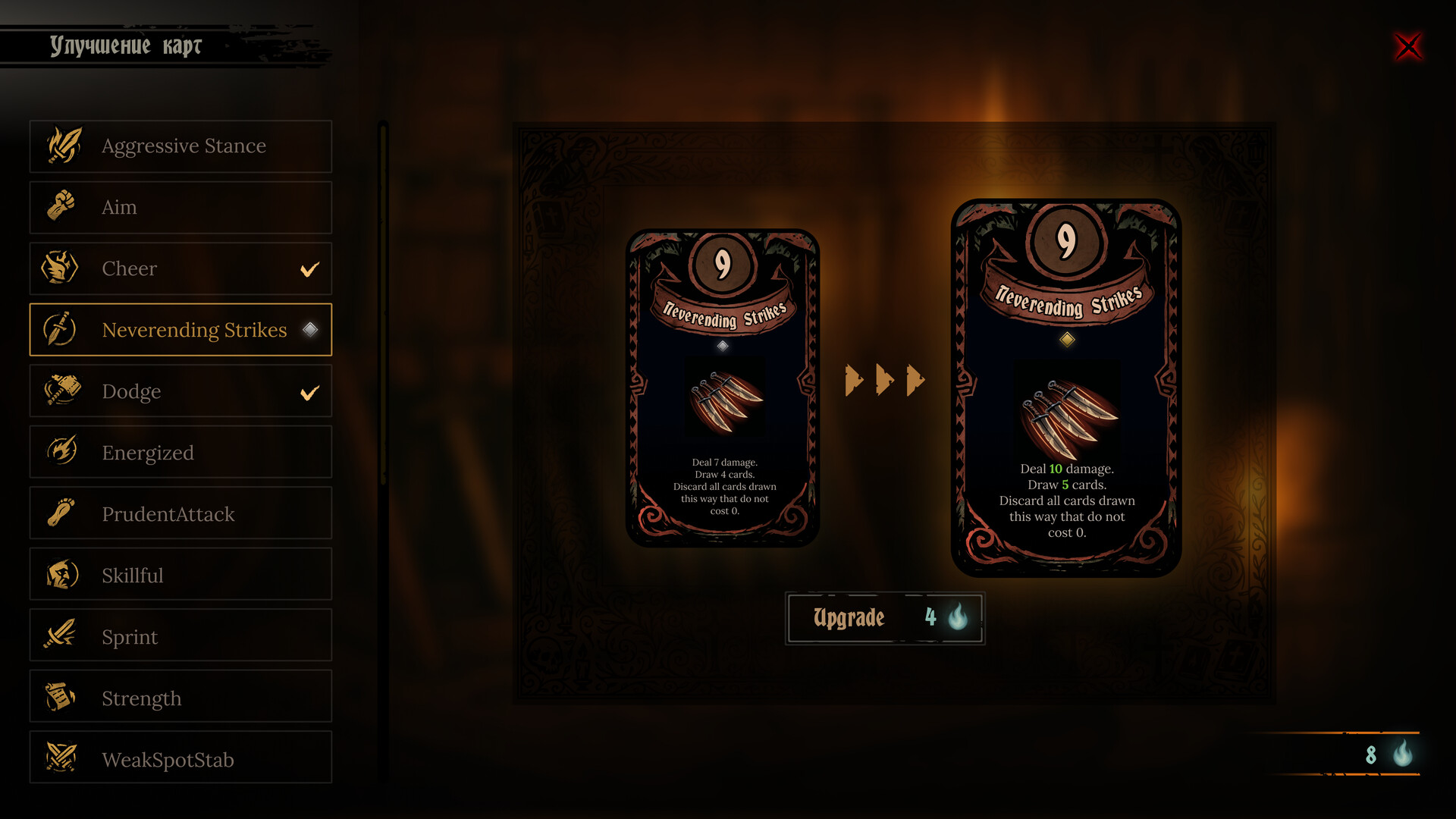 Sexorcism: Lust Confession Screenshot 3