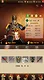 阿达三国志2019  竖版 Three Kingdoms 2019 Screenshot 0