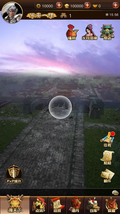 阿达三国志2019  竖版 Three Kingdoms 2019 Screenshot 4