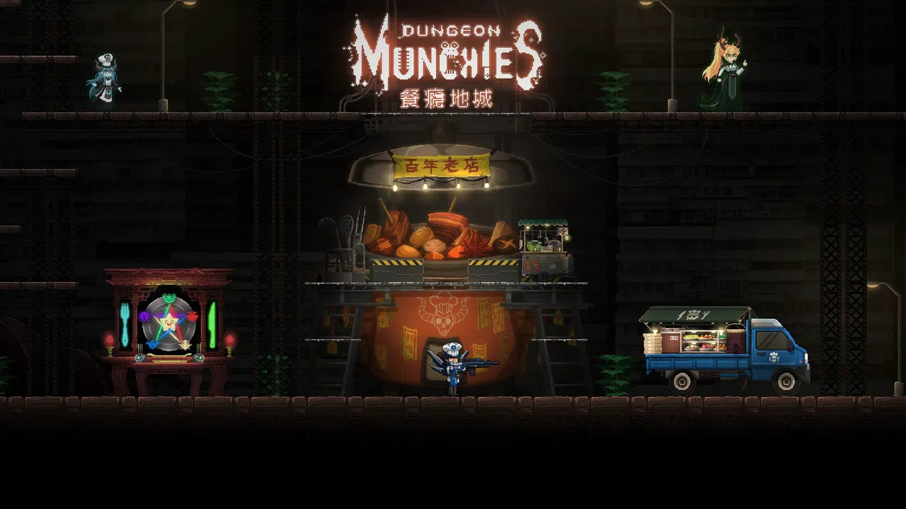 Dungeon Munchies 2 Screenshot 0