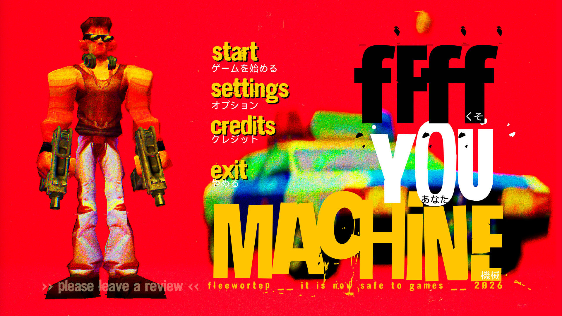 FFFF YOU MACHINE Demo Screenshot 0