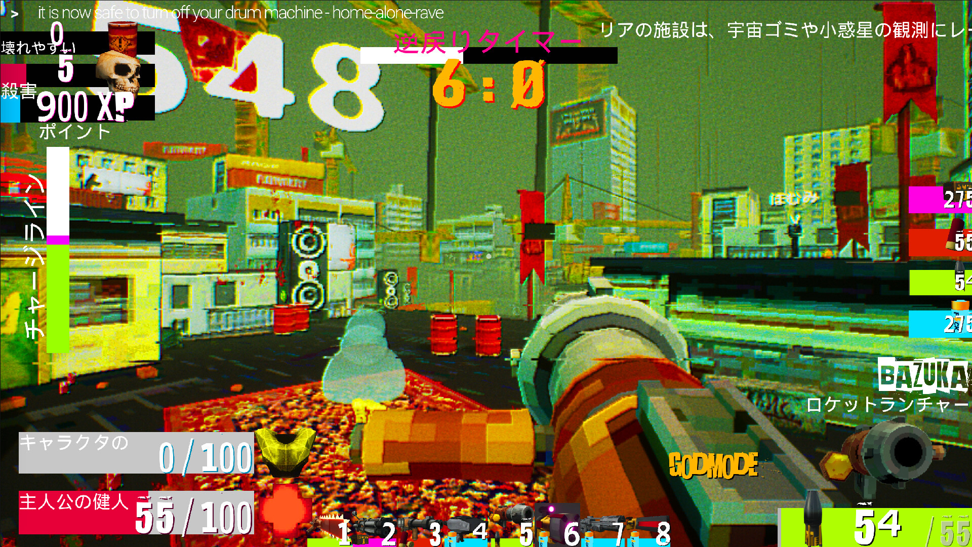 FFFF YOU MACHINE Demo Screenshot 9