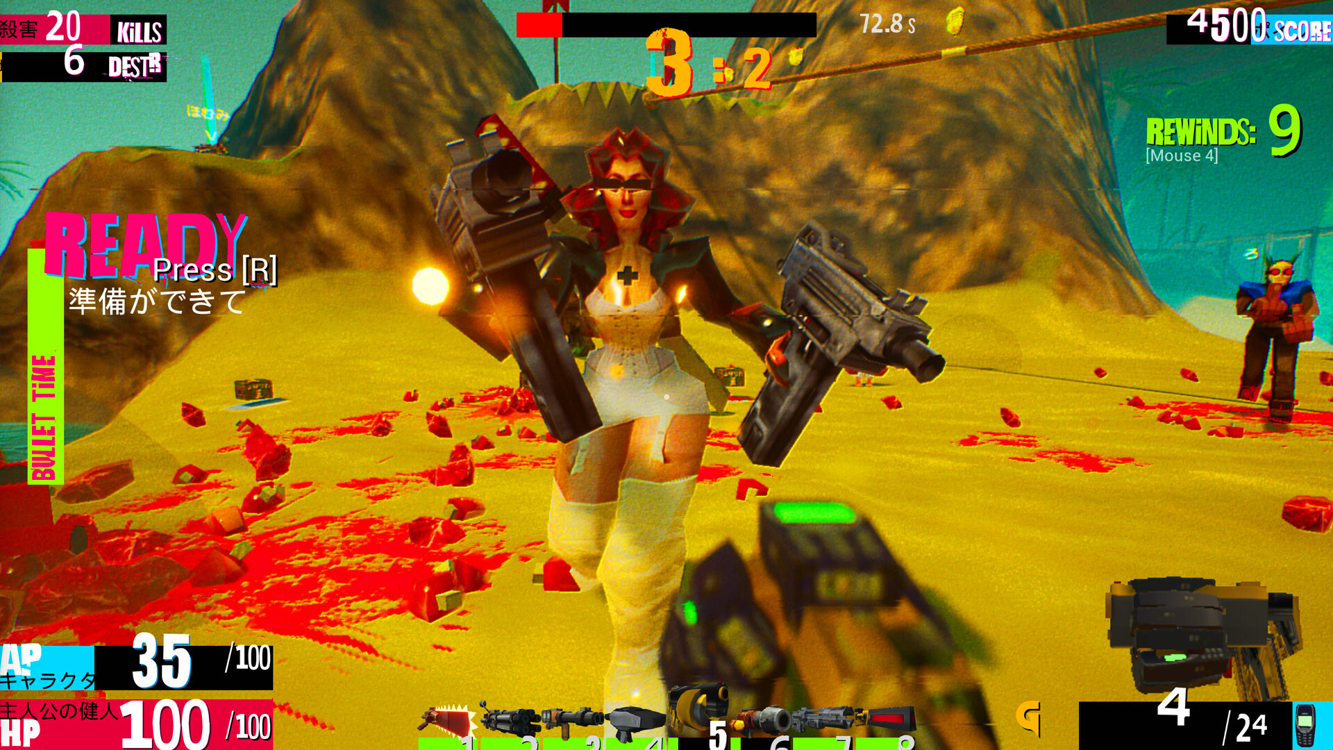 FFFF YOU MACHINE Demo Screenshot 1