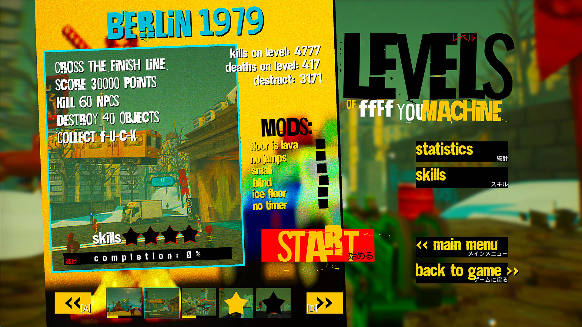 FFFF YOU MACHINE Demo Screenshot 6