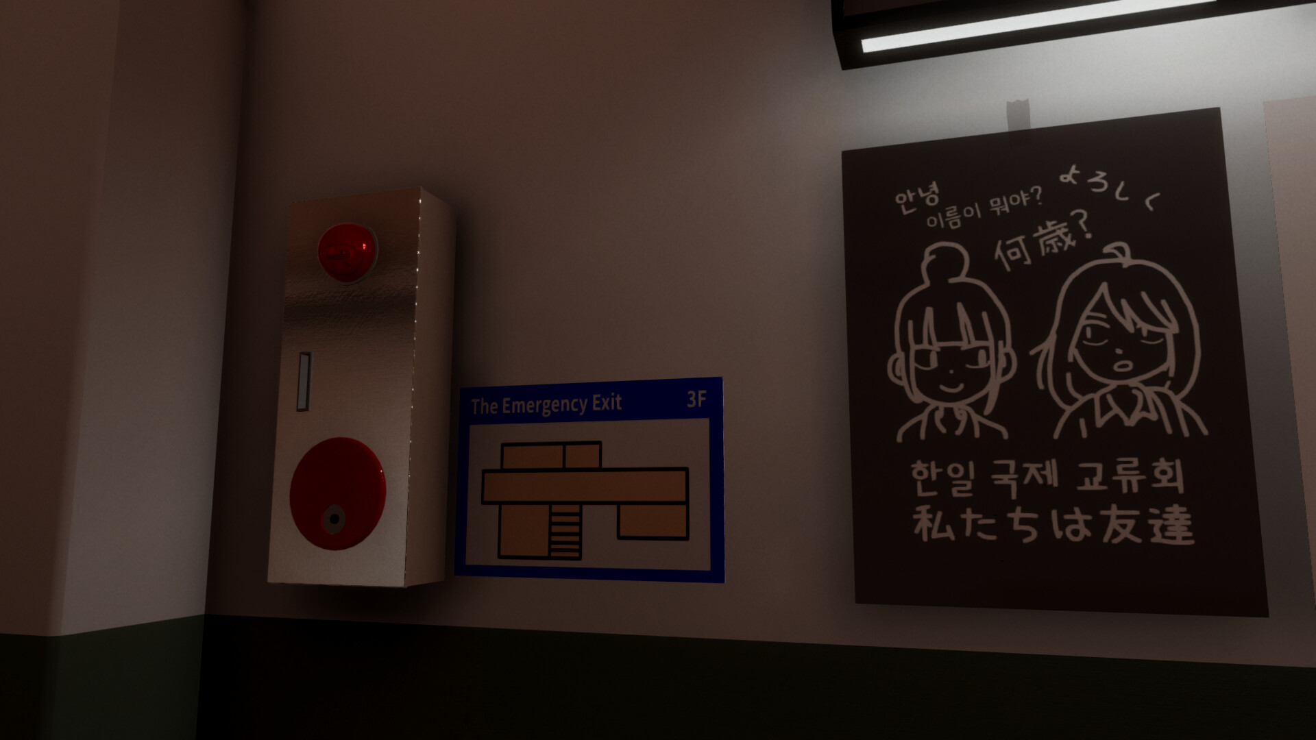 Honrang Screenshot 3