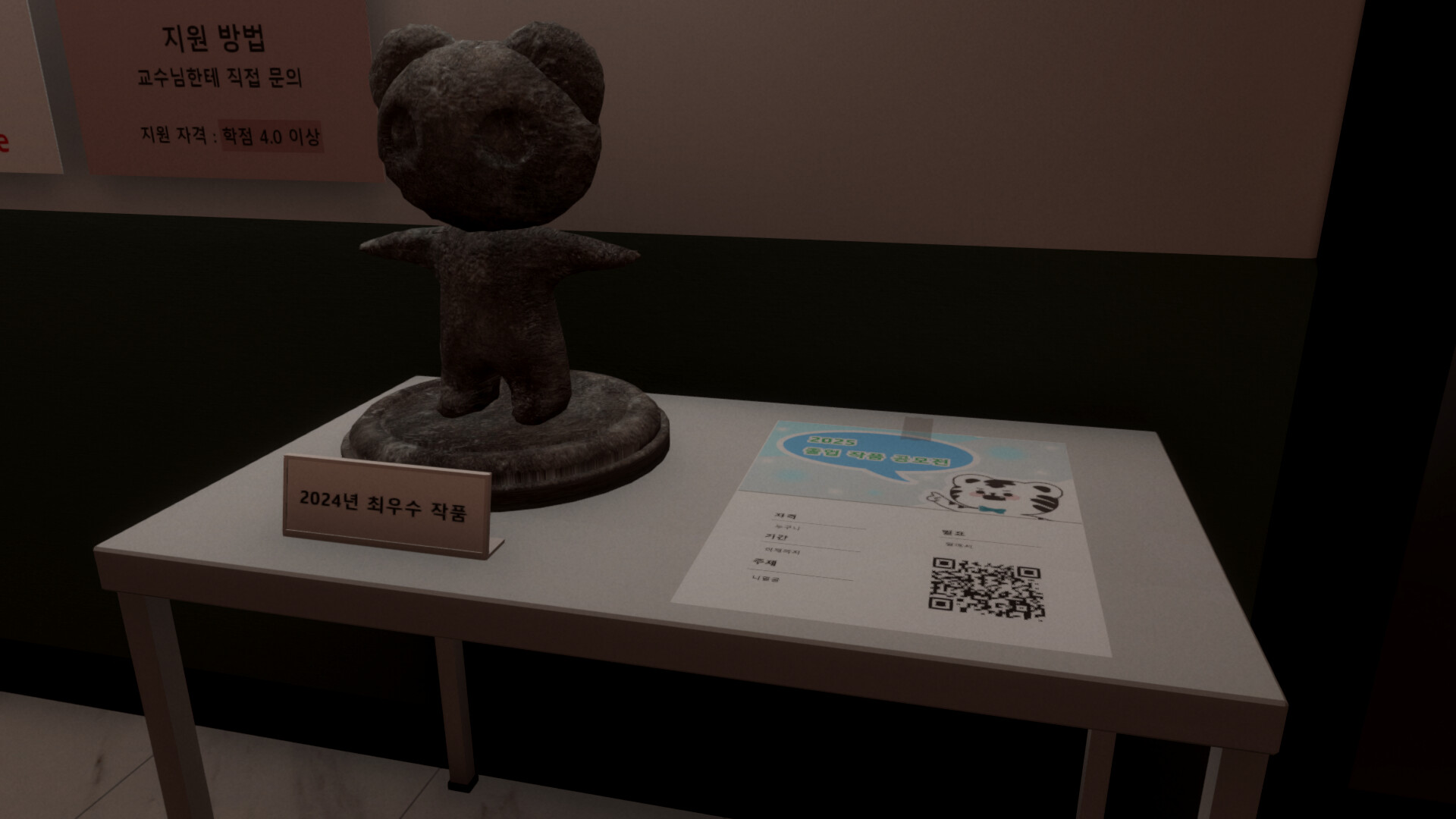 Honrang Screenshot 4