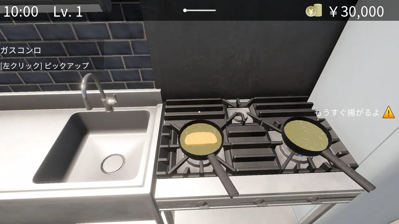 Tonkatsu Diner Simulator Screenshot 1