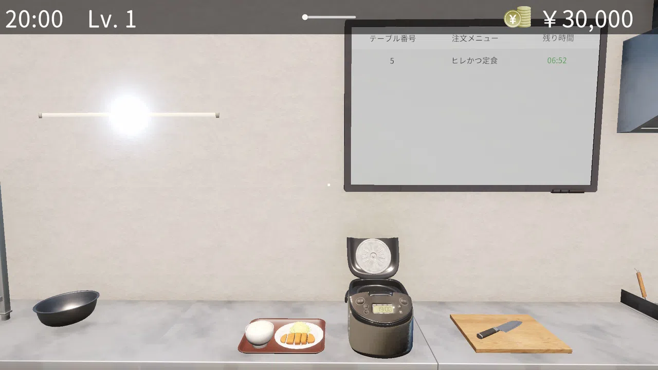 Tonkatsu Diner Simulator Screenshot 4
