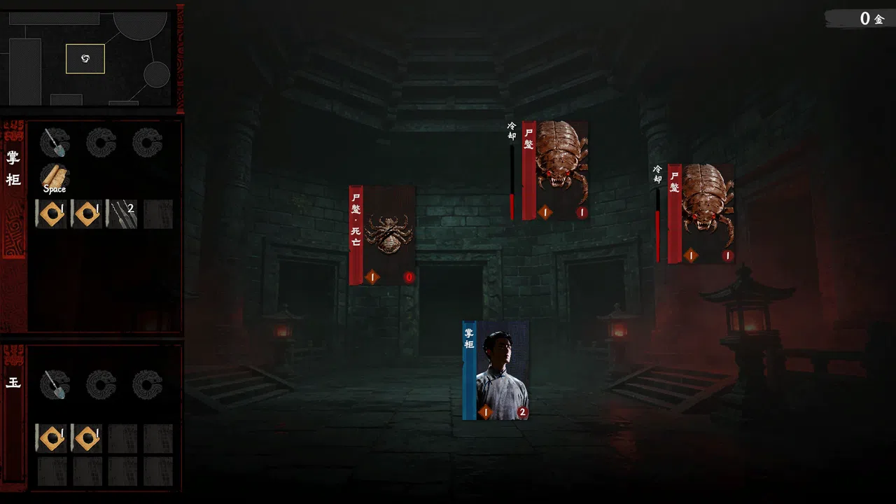 摸金牌 Screenshot 3