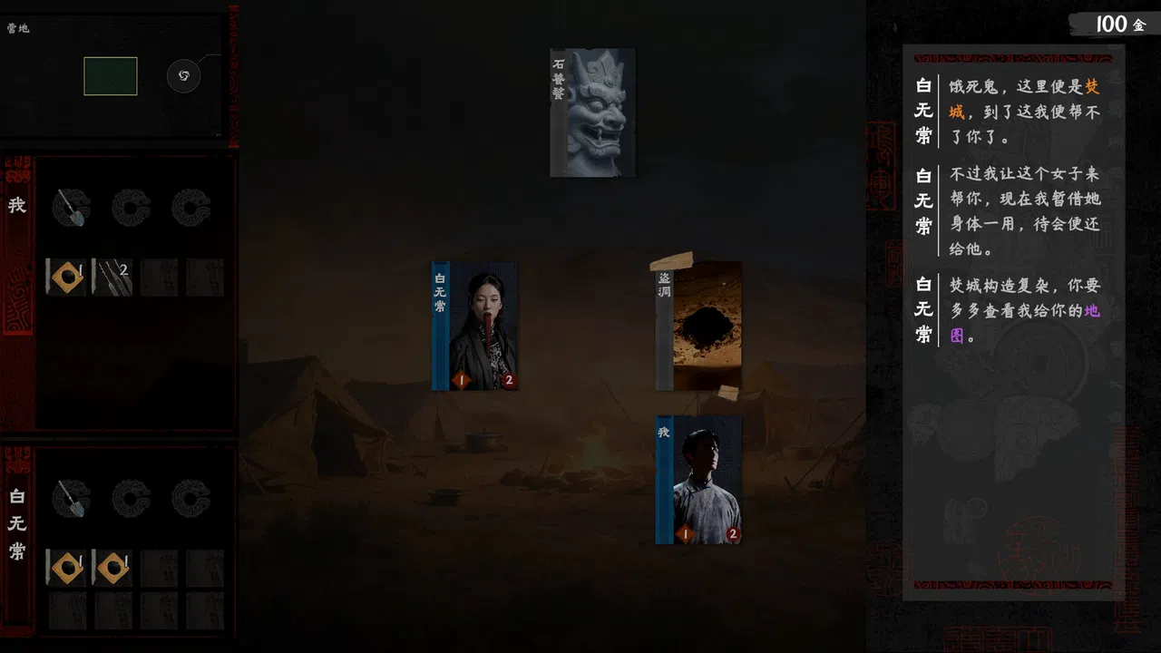 摸金牌 Screenshot 4