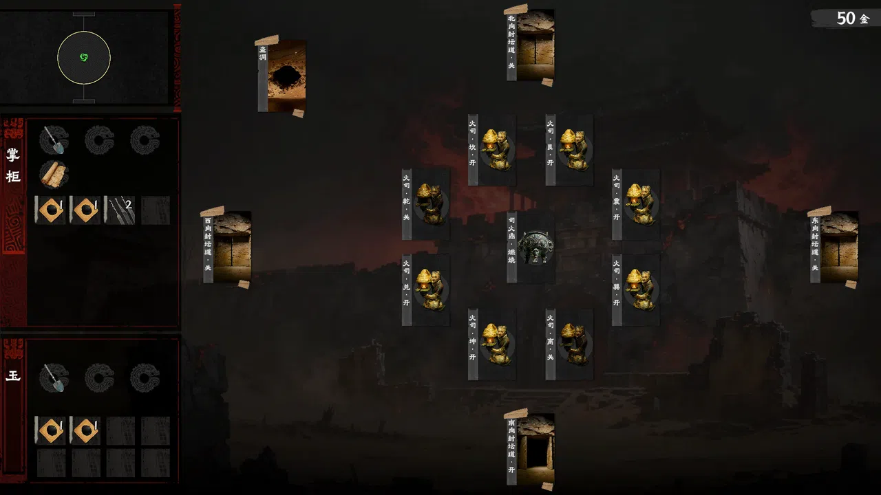 摸金牌 Screenshot 1