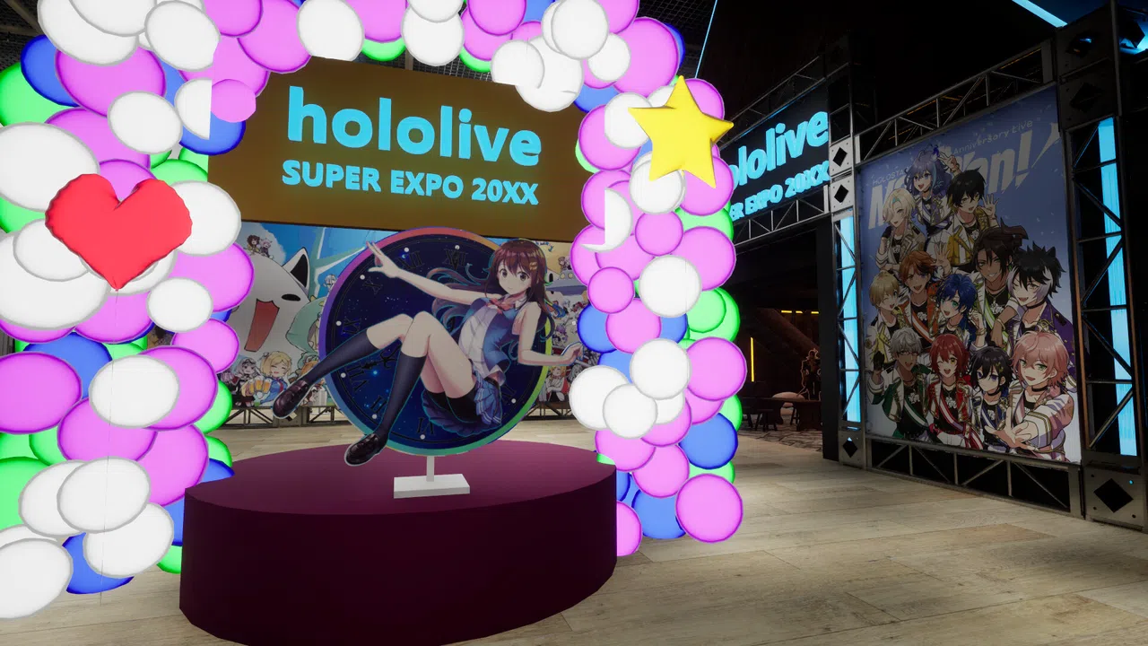 HoloExpo20XX Screenshot 0