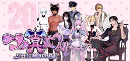 Little Heart AI - 2055