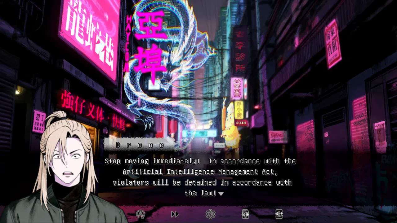 Little Heart AI - 2055 Screenshot 3