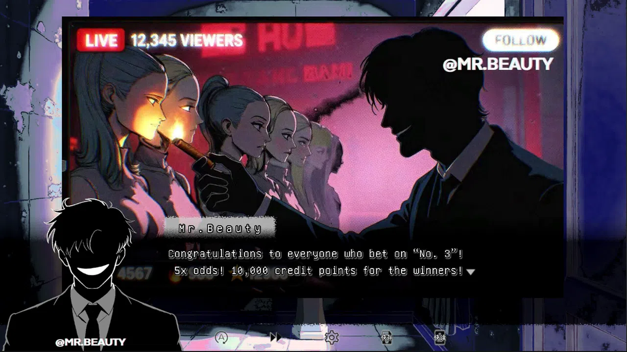 Little Heart AI - 2055 Screenshot 4