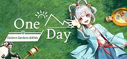 OneDay:Eastern Gardens and Wilds(Lofi)