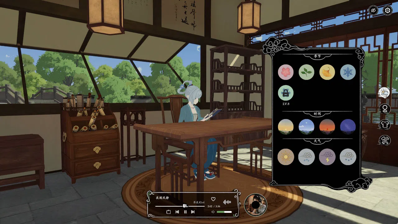 OneDay:Eastern Gardens and Wilds(Lofi) Screenshot 0