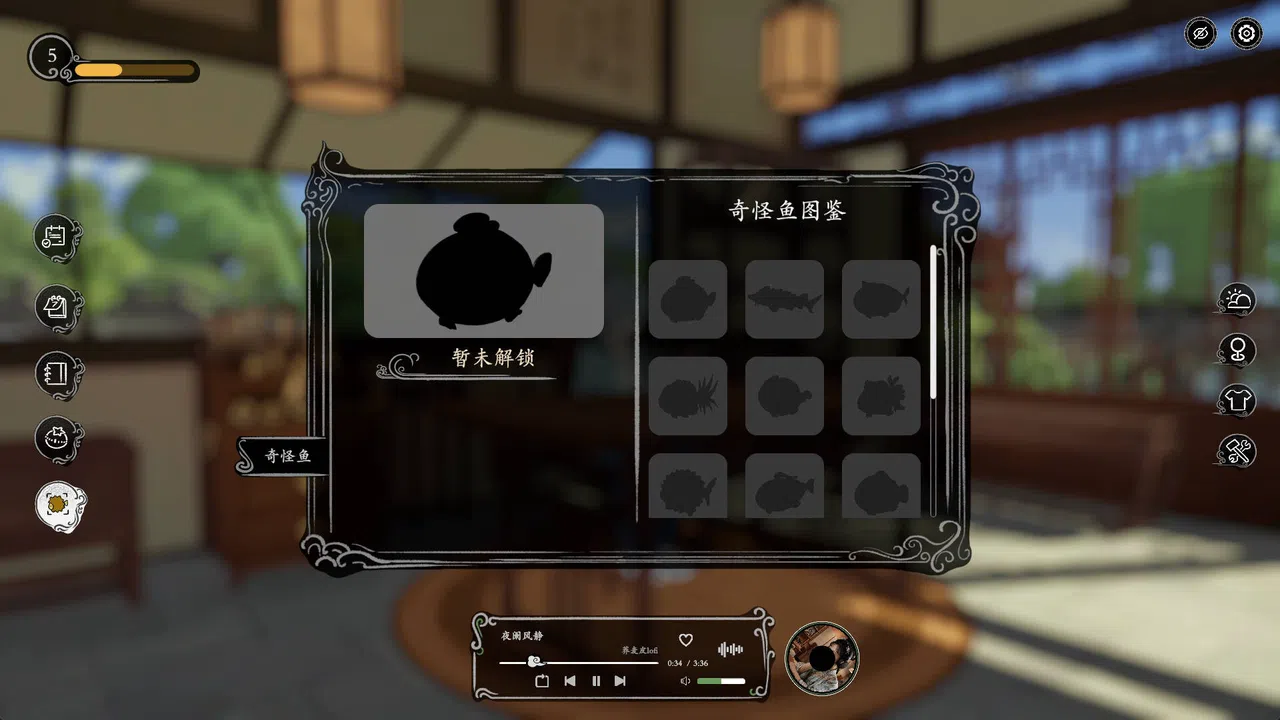 OneDay:Eastern Gardens and Wilds(Lofi) Screenshot 4