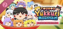 Touhou Yukkuri Mountain ORIGINAL SOUNDTRACK