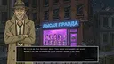Defective Detectives 2 Screenshot 26