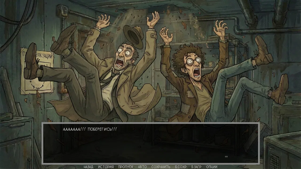 Defective Detectives 2 Screenshot 20