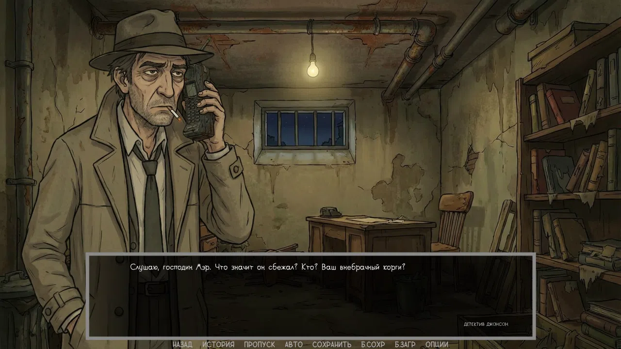 Defective Detectives 2 Screenshot 4