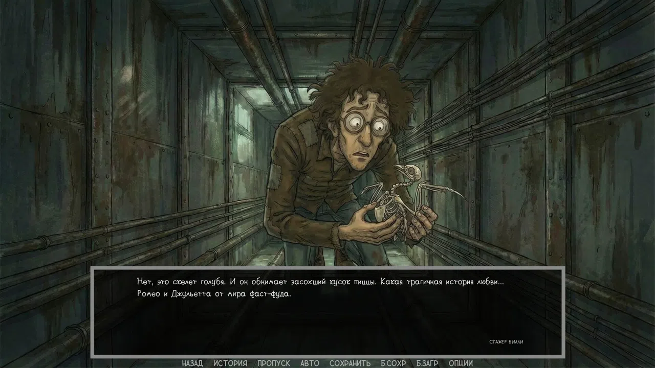 Defective Detectives 2 Screenshot 10