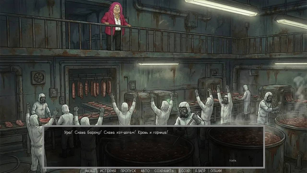 Defective Detectives 2 Screenshot 15